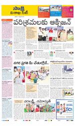 Visakhapatnam District