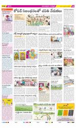 Anantapur Constituencies