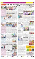 Srikakulam Constituencies