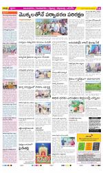 Vijayanagaram Constituencies