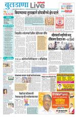 Buldhana Live