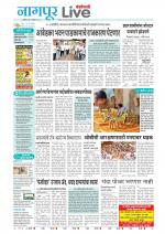 Nagpur Live
