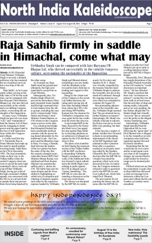 North India Kaleidoscope