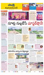 Nizamabad District