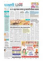 Parbhani Live