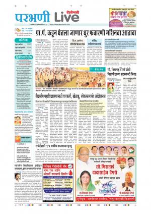 parbhani live