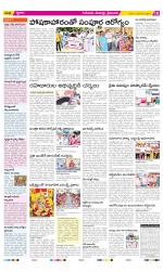 Krishna Constituencies