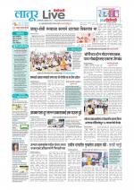 Latur Live