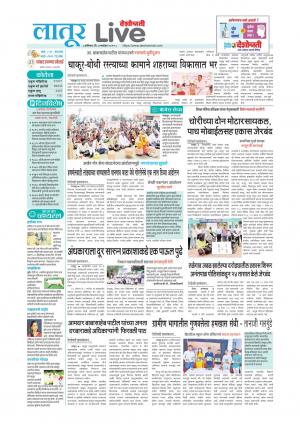 latur live