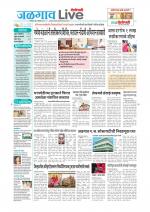 Jalgaon Live