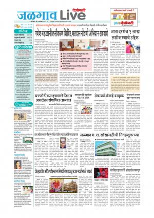 Jalgaon Live