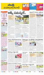 Mahabubabad District