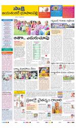 Jayashankar District