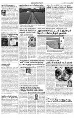 Bangalore Main
