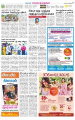 Kanchipuram-Chennai Supplement