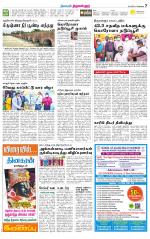 Tiruvellore-Chennai Supplement