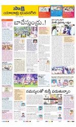 Yadadri District