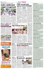 Virudhunagar-Madurai Supplement
