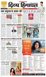 Divya Himachal Chandigarh+Mera Shimla +Aastha