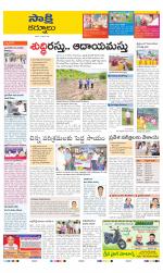 Kurnool District