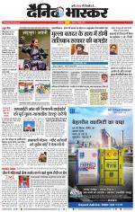 छत्रपति संभाजीनगर 