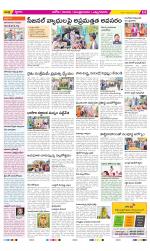 Kurnool Constituencies