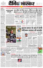 छतरपुर - टीकमगढ़ 