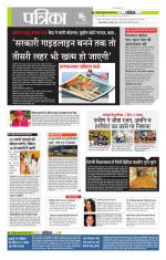 मध्य प्रदेश-छत्तीसगढ़