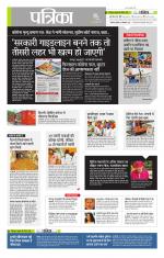 उत्तर प्रदेश