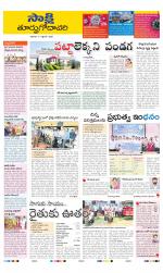 East Godavari District