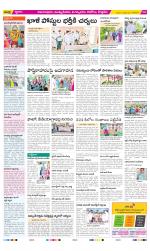 East Godavari Divisions