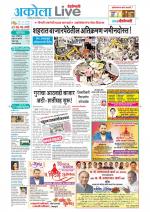 Akola Live