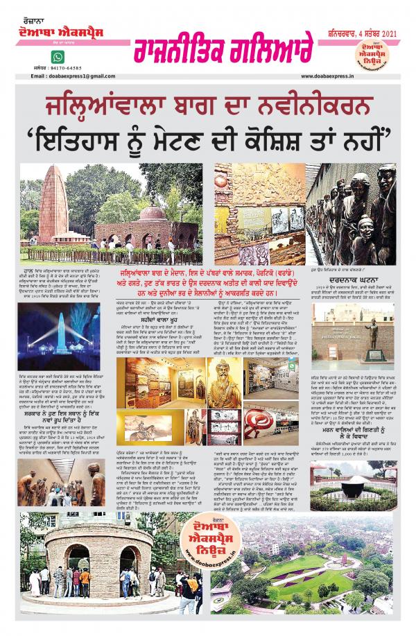 Read Now