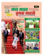 Madhya Bharat Krishak Bharti