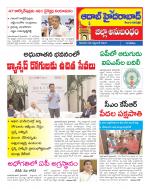 Aadab Hyderabad Tab Pages