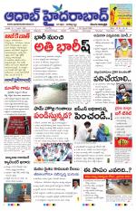 Aadab Hyderabad Main Pages