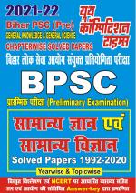  General Knowledge & General Science 