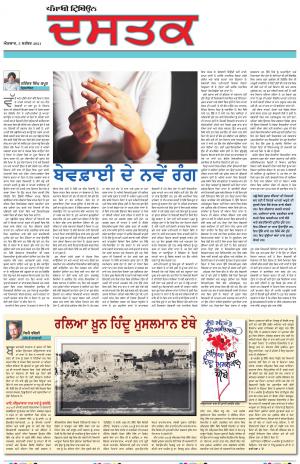 PM_05_september_2021