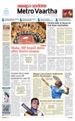 Metrovaartha - Indore