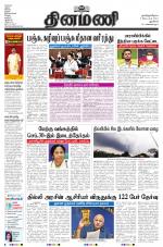 Dinamani - New Delhi