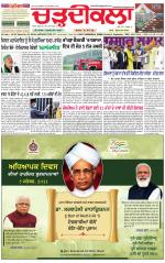 Daily Charhdikala (Haryana) 