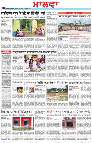 BP_05_September_2021