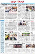 Punjabi Tribune (Majha/Doaba)