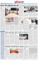 Punjabi Tribune (Ludhiana)