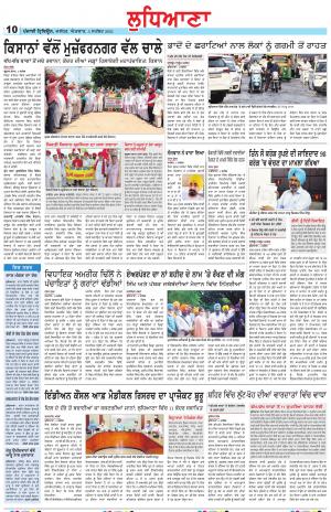 LD_05_September_2021