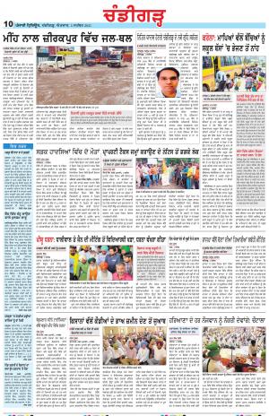 PP_05_September_2021