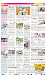 Guntur Constituencies