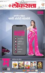 Chhatrapati Sambhajinagar