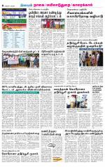 Nagai-Trichy Supplement