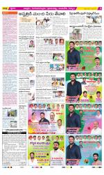 Chittoor Constituencies